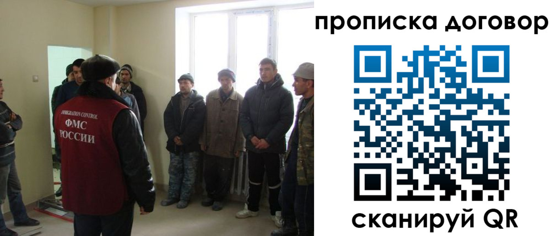 временная регистрация собственник в Лыткарино
