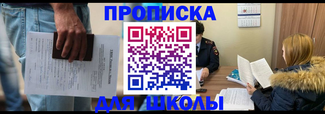 временная регистрация адрес в Лыткарино