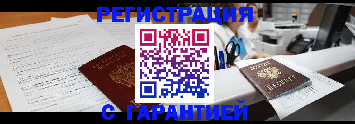 регистрация для школы в Лыткарино