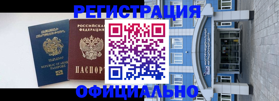 найти адрес прописки в Лыткарино